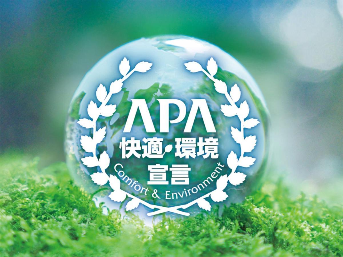 Apa Hotel Komatsu Grand Esterno foto